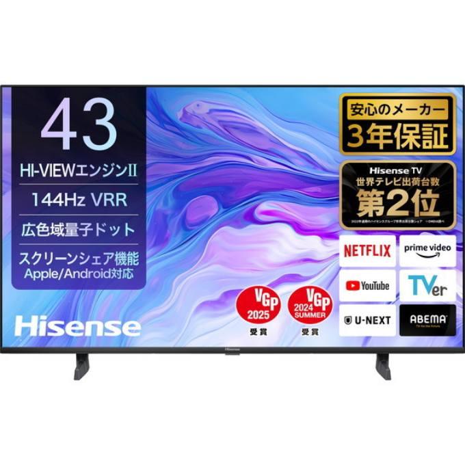 ハイセンス Hisense 43型地上・BS・110度CSデジタル4Kチューナー内蔵