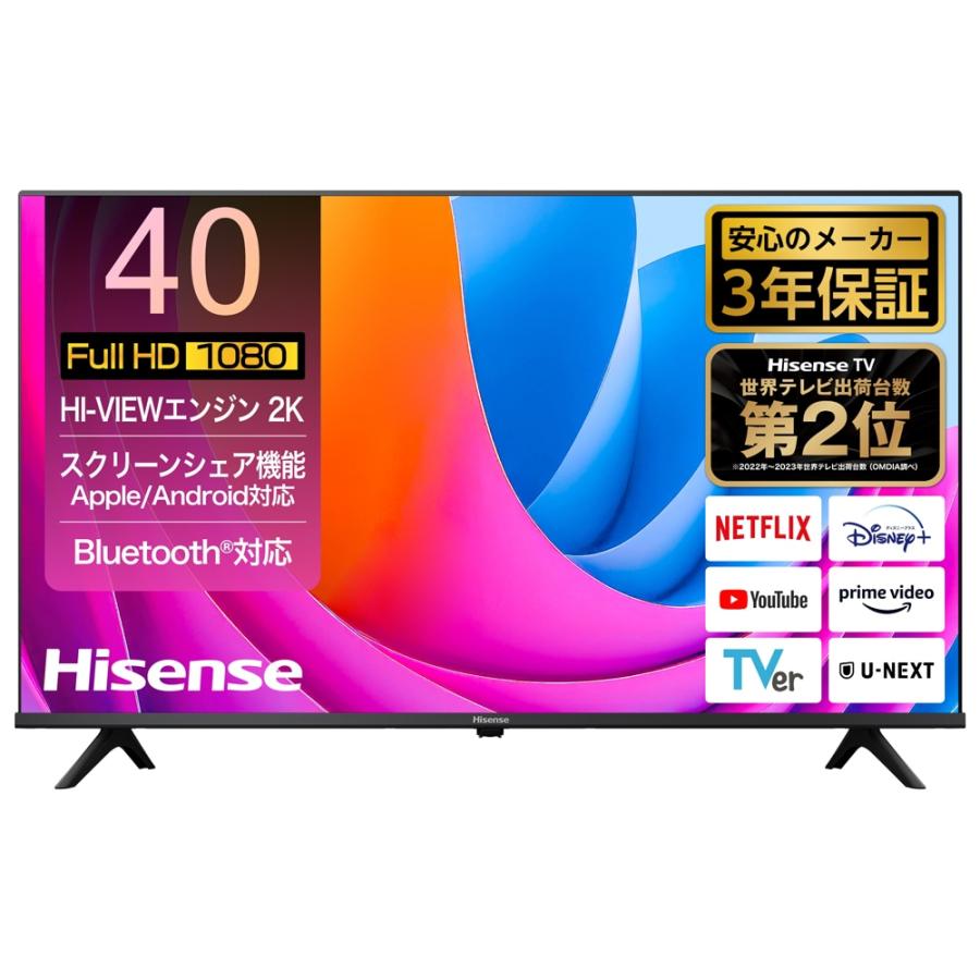 【2025年製】動作確認済みHisense ハイセンス 40型テレビ ハイセンス（HISENSE） Hisense 40型地上・BS・110度CSデジタル フル