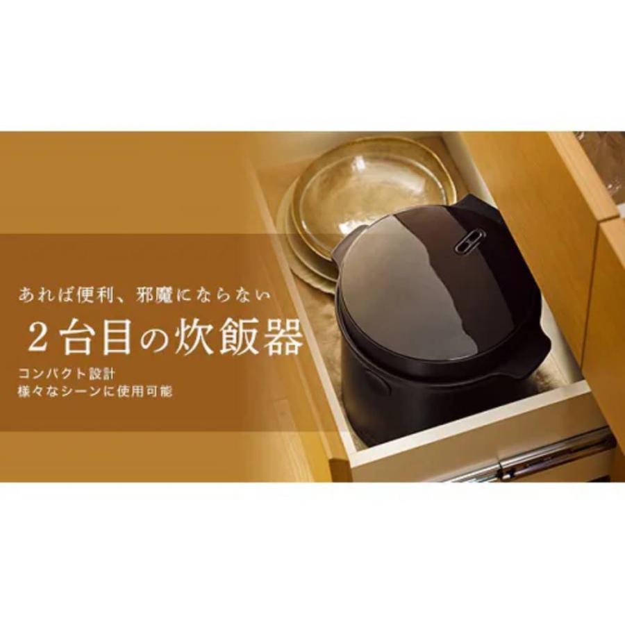 美品✨2022年製 LOCABO（ロカボ）の糖質カット炊飯器「JM-C20E-B」 s10012402-007.jpg
