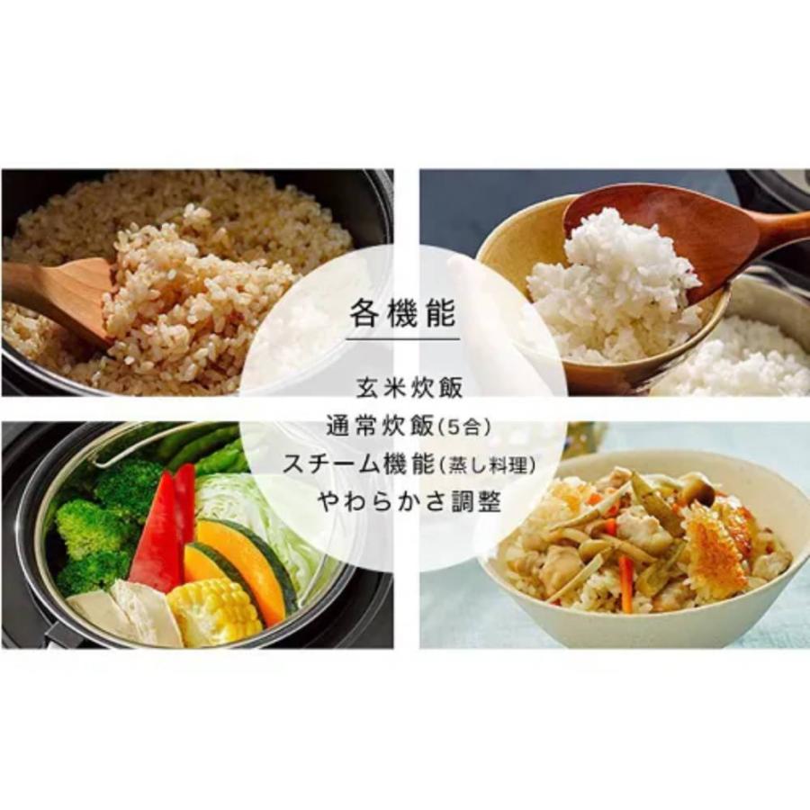 FORTYFOUR LOCABO/糖質カット炊飯器 /22年製 /通常炊飯5合/糖質カット炊飯2合/JM-C20E-B/C0EL0104 FORTYFOUR 糖質カット炊飯器 (糖質カット炊き2合まで 通常炊き5合まで