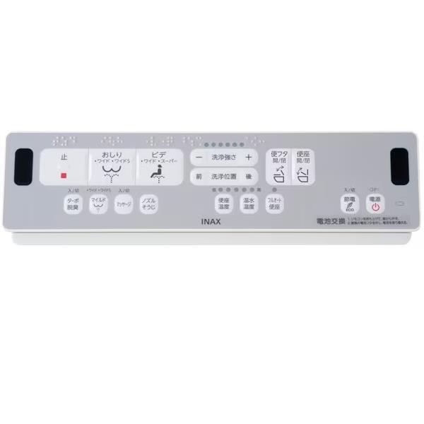 INAX CW-RWA3A/BW1 シャワートイレシートタイプ CW-RWA3A-BW1 LIXIL | 温水洗浄便座 | 価格コム出店14年 名古屋