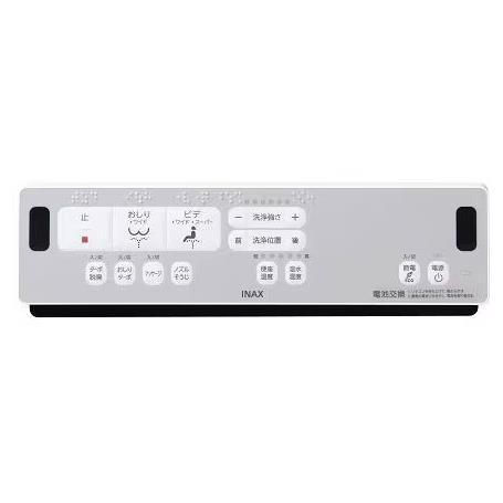 LIXIL LIXIL（INAX） 温水洗浄便座 シャワートイレ RAシリーズ 瞬間式