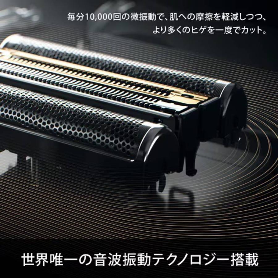 BRAUN（ブラウン） メンズシェーバー シリーズ9 Pro アルコール洗浄