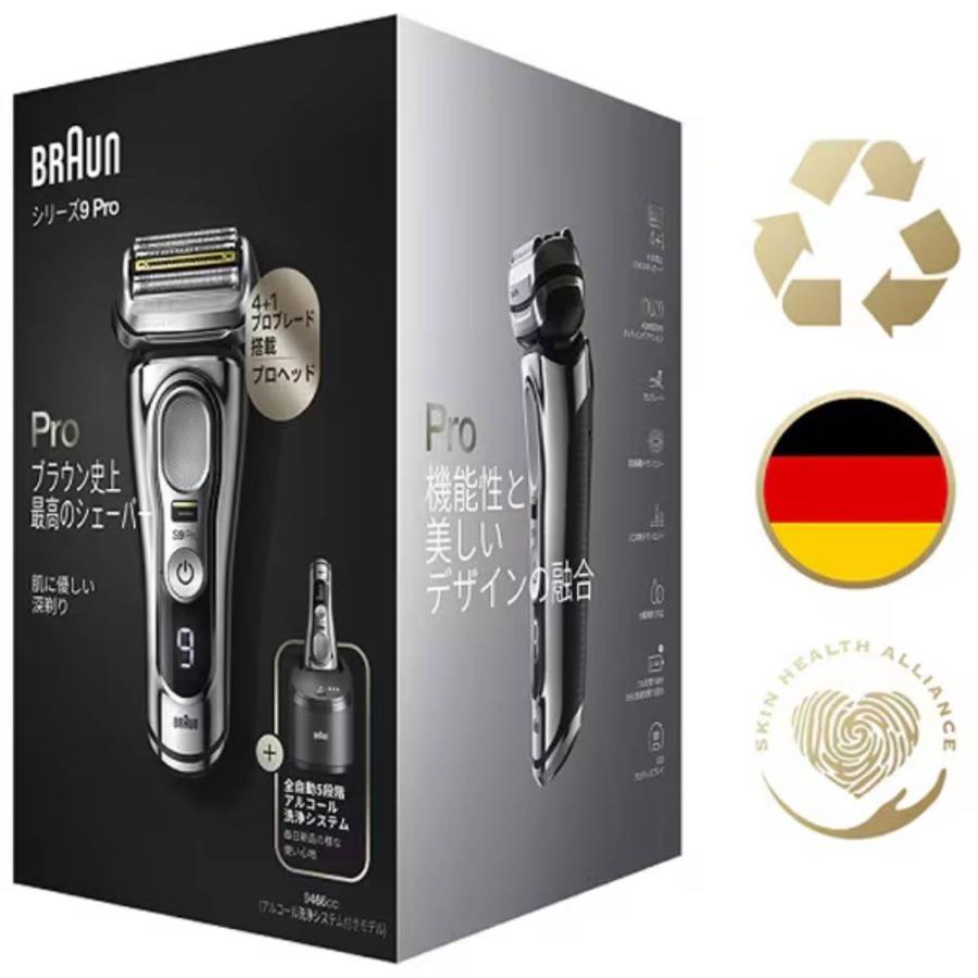 BRAUNシェーバー Series9Pro　9466cc BRAUN（ブラウン） メンズシェーバー シリーズ9 Pro アルコール洗浄