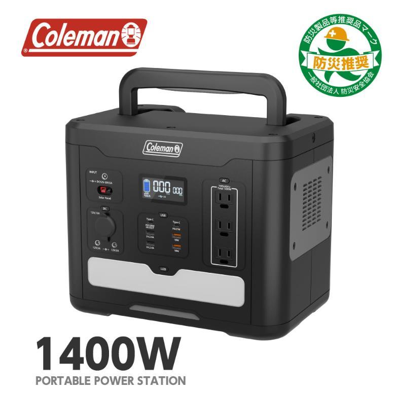 さ*だ様 新品未開封 Coleman ポータブル電源 1400W CLM-TL1 多摩電子工業 多摩電子工業株式会社 Coleman(コールマン) ポータブル