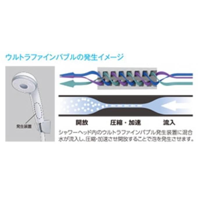 KVK KVK hadamo ワンストップ付ウルトラファインバブルシャワーヘッド