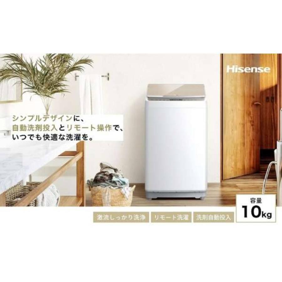 ハイセンス（HISENSE） 全自動洗濯機 洗濯10.0kg 簡易乾燥(送風機能