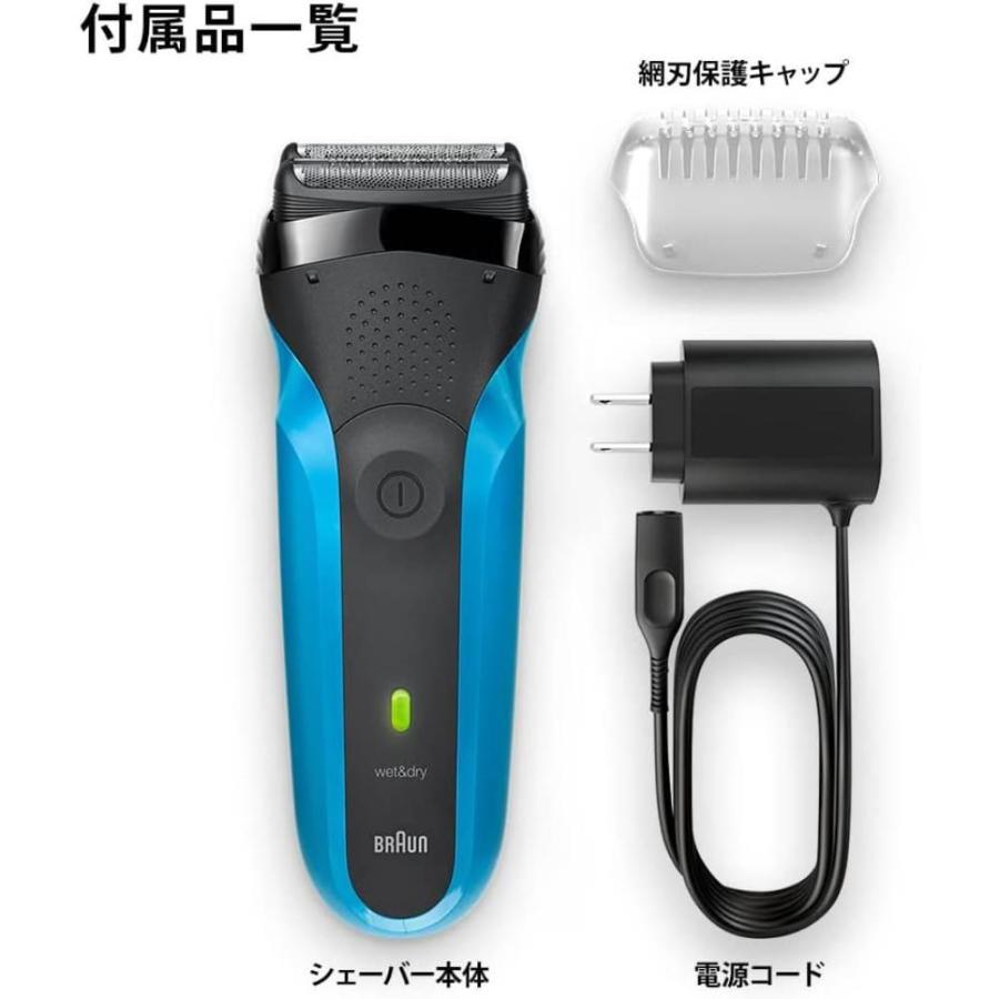 BRAUN（ブラウン） シリーズ3 充電式メンズシェーバー エントリー