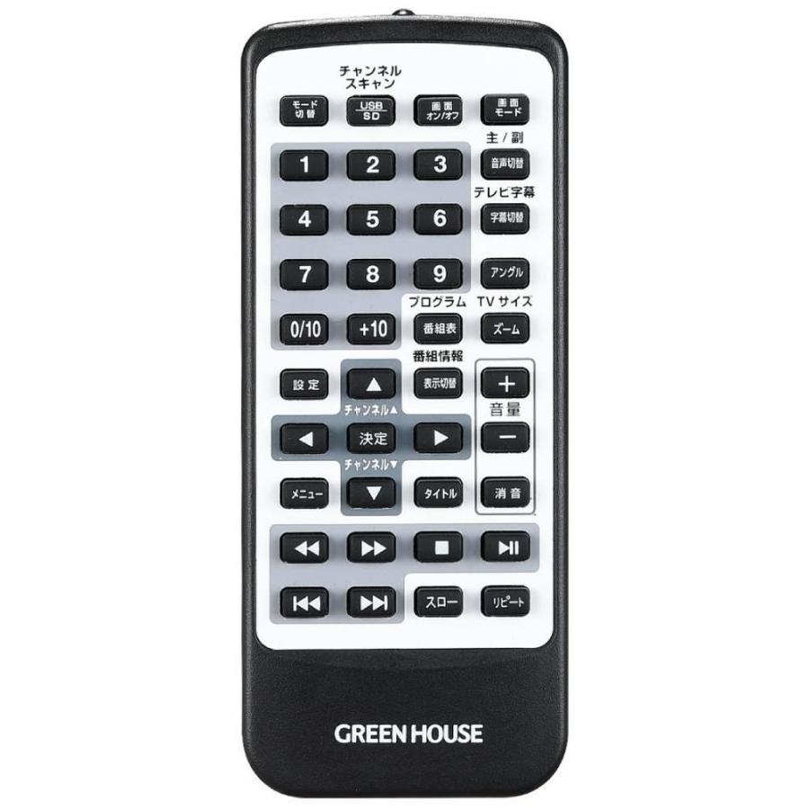 GREENHOUSE (グリーンハウス)  13.3型フルセグTV内蔵 ポータブルDVDプレーヤー GH-PDV13BTG-BK ※リモコン欠品 【コンプオフ金沢野々市店】 GREENHOUSE (グリーンハウス) 13.3型フルセグTV内蔵 ポータブルDVD