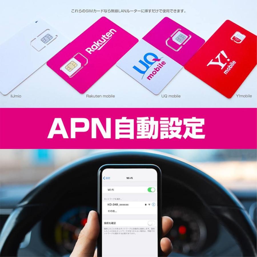 カシムラ　無線LANルーター/USB SIMフリー 4G　KD-249　ブラック