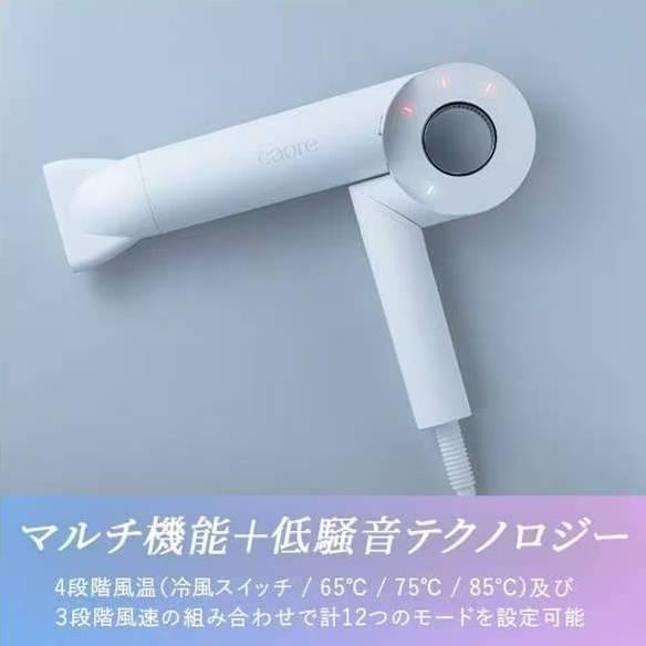 cadreカドレhairdryerホワイト 正規販売店】カドレ ヘアドライヤー ブラック/ホワイト（cadre hair
