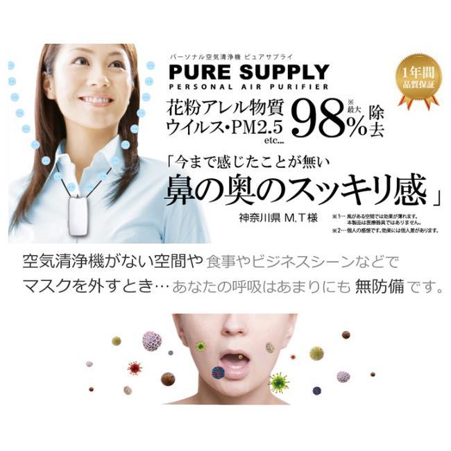 大作商事 【在庫限りの処分特価！】大作商事 パーソナル空気清浄機