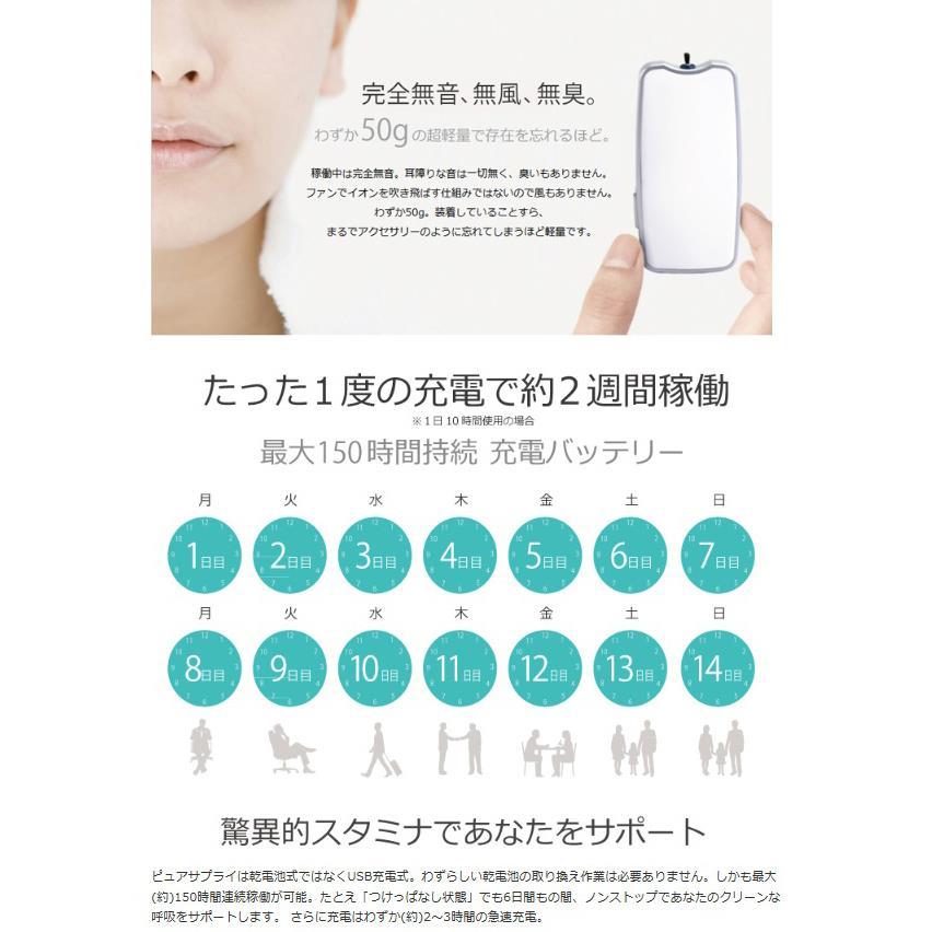 大作商事 【在庫限りの処分特価！】大作商事 パーソナル空気清浄機