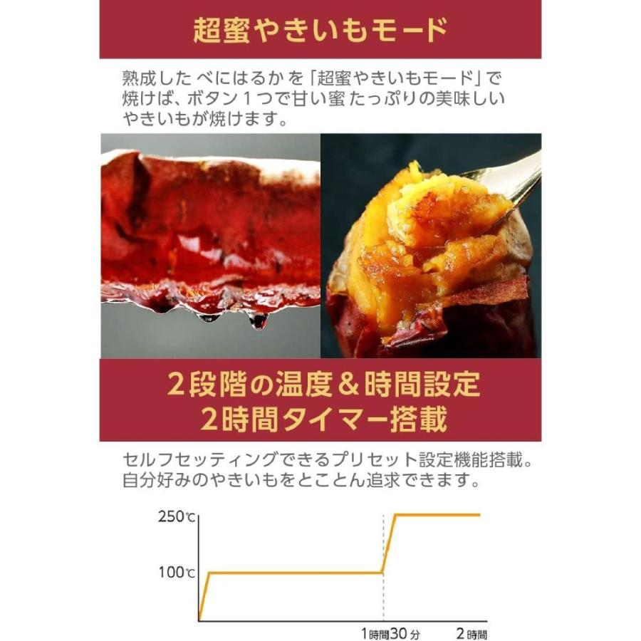 LITHON（ライソン） 超蜜やきいもトースター KLYM-001B : onHOME(オン