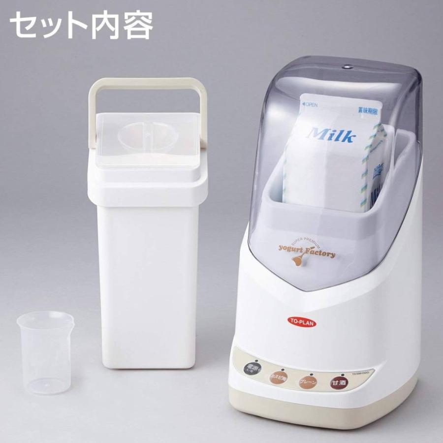 東京企画販売 甘酒・ヨーグルトファクトリー スーパーPREMIUM TKSM-020