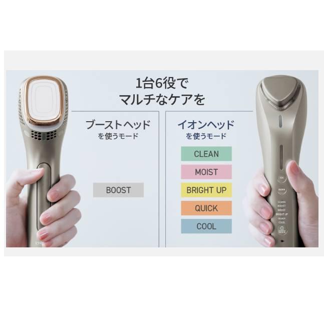 Panasonic EH-ST0A-N GOLD イオンブースト マルチ 美顔器 Amazon.co.jp: パナソニック イオン美顔器 イオンブースト