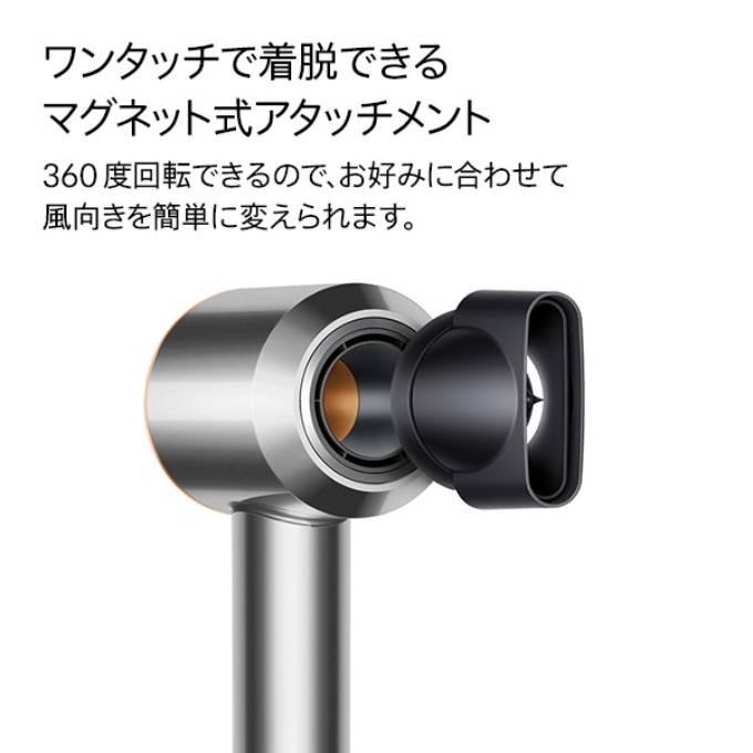 Dyson（ダイソン） Dyson Supersonic ヘアドライヤー HD08 BNBC