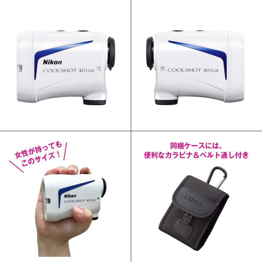 ニコン（Nikon） レーザー距離計 COOLSHOT 40i G II : onHOME(オン