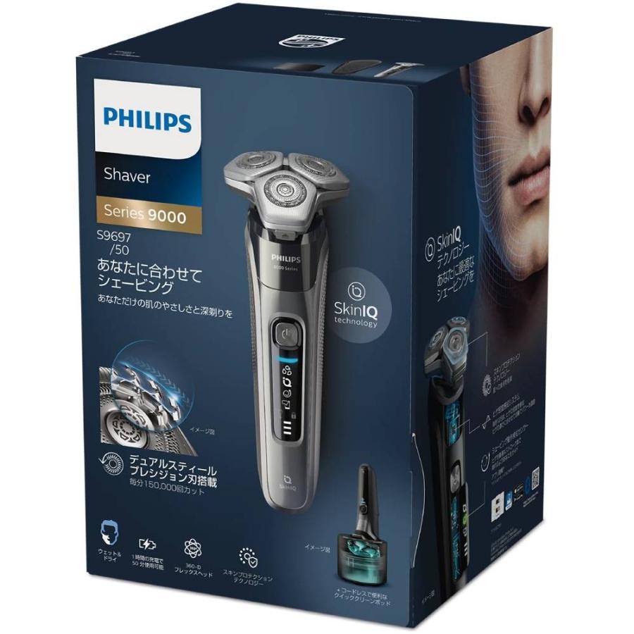 PHILIPS 9000 Series 【新品未開封品】S9697/50 Philips（フィリップス） ウェット＆ドライ電動シェーバー 9000 series