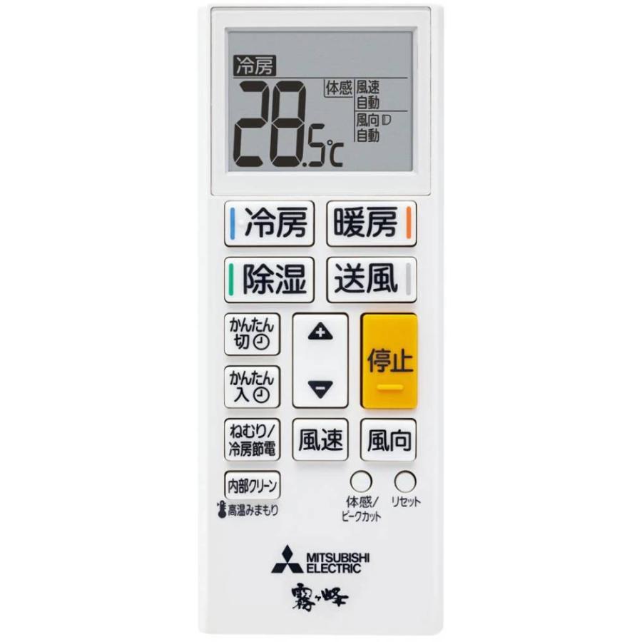 三菱電機（MITSUBISHI ELECTRIC） 三菱 ルームエアコン 主に6畳用