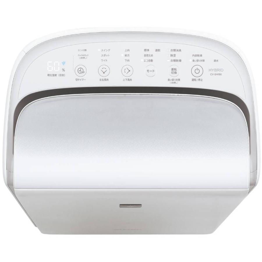 SHARP（シャープ） プラズマクラスター25000搭載 ハイブリッド式 衣類