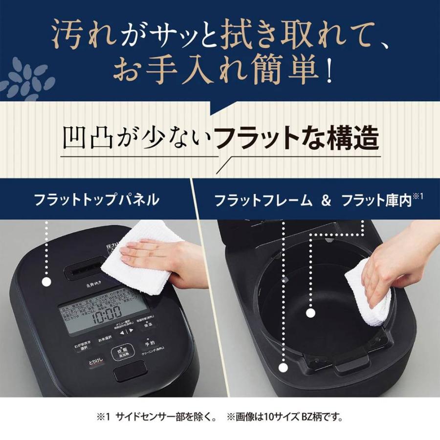 象印（ZOJIRUSHI） 圧力IH炊飯ジャー（5.5合炊き） 炎舞炊き NW-NB10