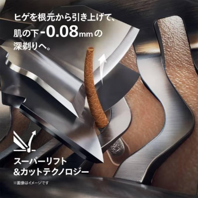 フィリップス ウェット＆ドライ電動シェーバー i9000 X9001/20の画像