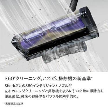 Shark（シャーク） サイクロン式スティッククリーナー PowerClean 360