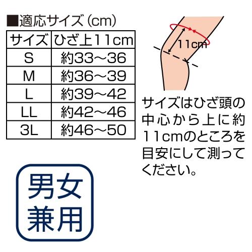 【送料無料】 お医者さんの(R)がっちり膝ベルト 3L / 株式会社アルファックス｜onhome｜06