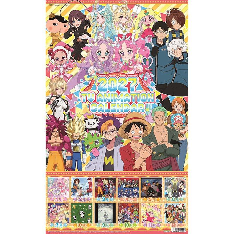 送料込み】【取寄商品】 2027年カレンダー/テレビアニメ [09/19発売