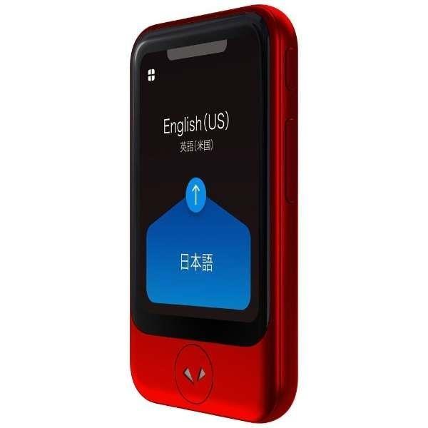 購買SOURCENEXT（ソースネクスト）POCKETALK（ポケトーク） Sシリーズ