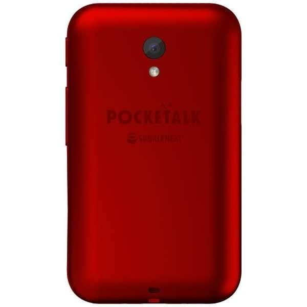 SOURCENEXT（ソースネクスト）POCKETALK（ポケトーク） Sシリーズ 専用  