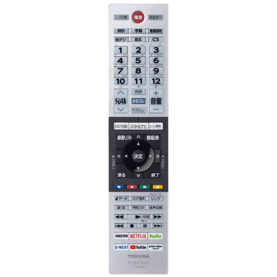 東芝 REGZA 32V34 32型 液晶テレビ 2021年製 リモコン付き TOSHIBA（東芝） 32V34 LED液晶テレビ 32型 REGZA V34シリーズ
