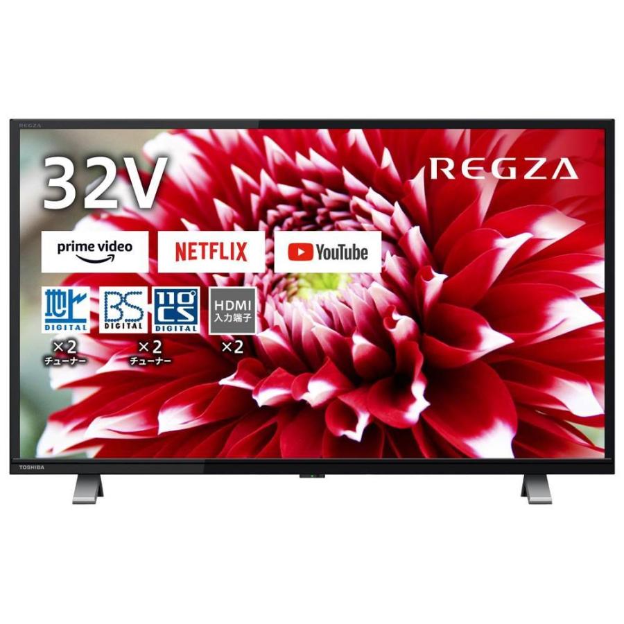 東芝 トウシバ TOSHIBA テレビ TV 32V34 2023年製 レグザPower Drive Netflix」「YouTube」「Prime Video」スマートテレビ 堺市 石津 ジャングルジャングル石津 東芝、ネット動画を見るなら「レグザ V34」--高画質＆高速レスポンスで