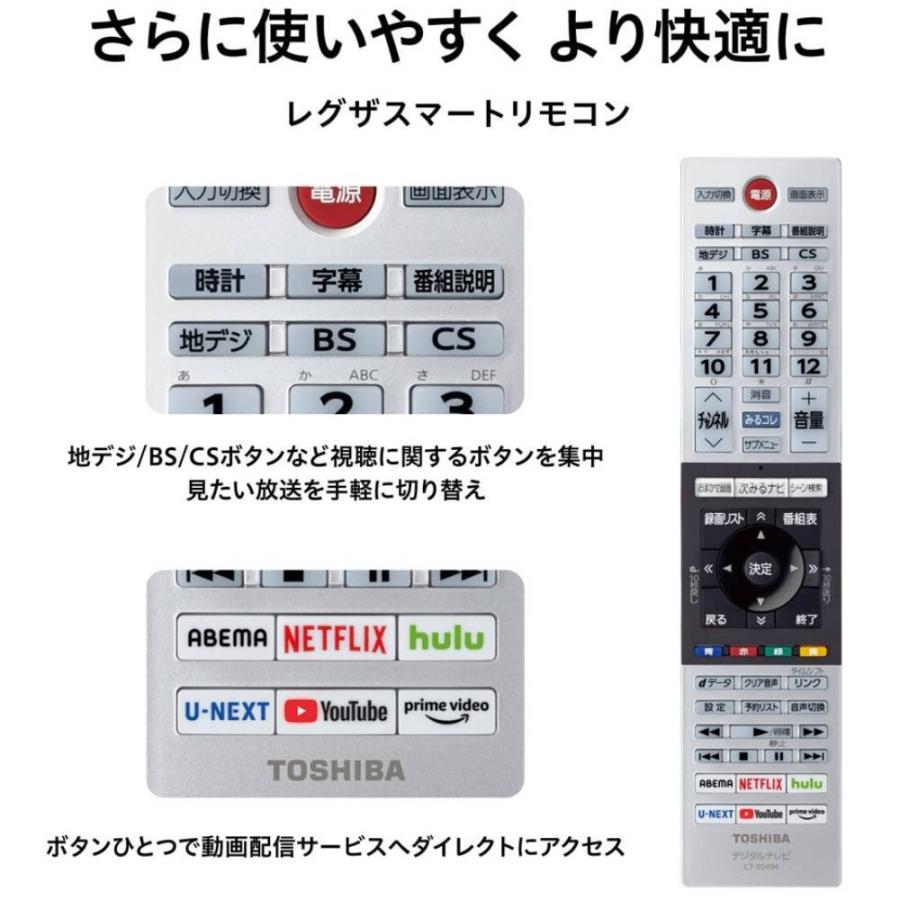TOSHIBA（東芝） 32V34 LED液晶テレビ 32型 REGZA V34シリーズ