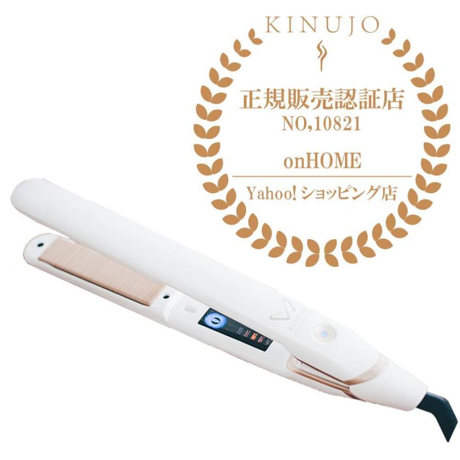 正規販売認証店】 KINUJO(絹女) DS100 ホワイトKINUJO W -worldwide 