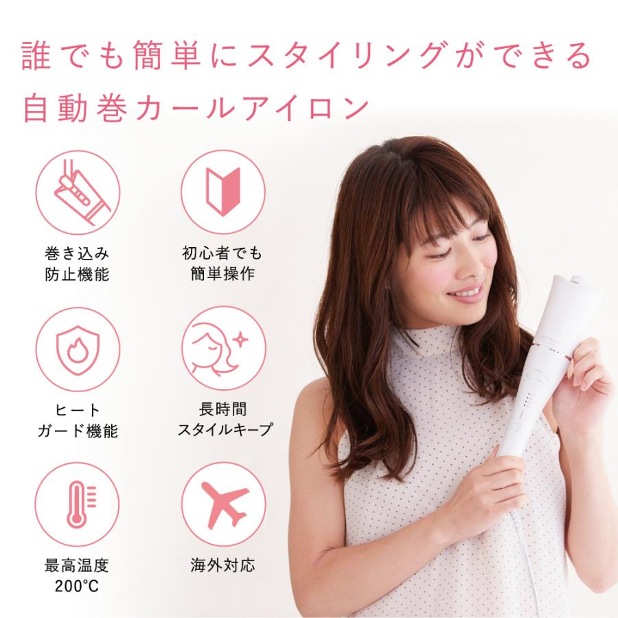 KINUJO（絹女） 【正規販売認証店】 SCS024 ホワイト spin & curl SILK