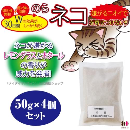 【送料込】 キャットおどろく ノラ猫バイバイ! / 株式会社メイダイ｜onhome｜04