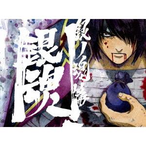 DVD/TVアニメ/銀魂.銀ノ魂篇 09 (DVD+CD) (完全生産限定版)｜onhome