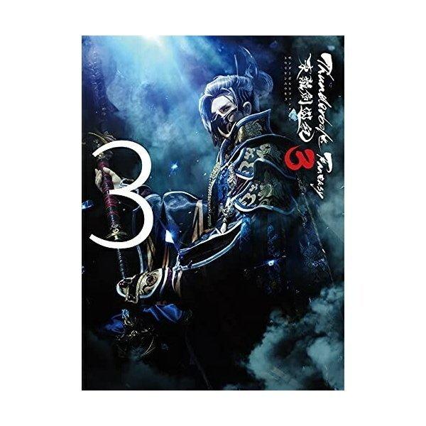 BD/趣味教養/Thunderbolt Fantasy 東離劍遊紀3 3(Blu-ray) (Blu-ray+CD) (完全生産限定版)｜onhome