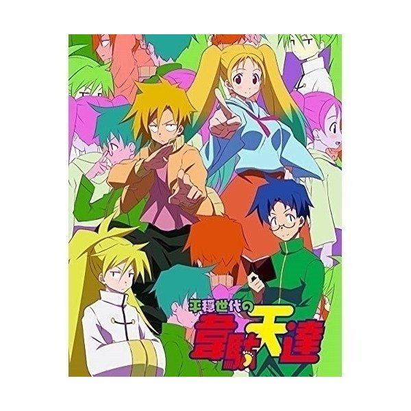 BD/TVアニメ/平穏世代の韋駄天達 1(Blu-ray) (完全生産限定版)