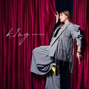 CD/鈴木瑛美子/kIng (CD+DVD)｜onhome