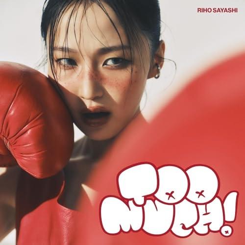 エイベックス CD/鞘師里保/Too much! (CD+Blu-ray(スマプラ対応