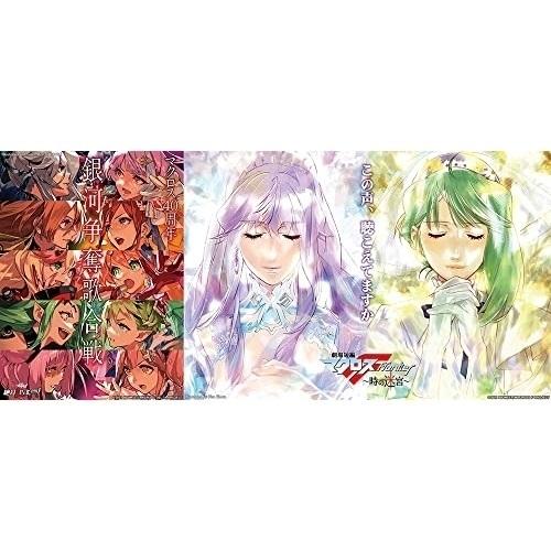 BD/劇場アニメ/劇場版マクロスΔ 絶対LIVE!!!!!!/劇場短編マクロスF 〜時の迷宮〜(Blu-ray) (本編ディスク+特典ディスク) (特装限定版)