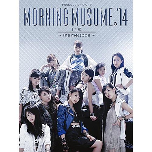 アップフロントワークス CD/モーニング娘。'14/14章〜The message〜 (CD+DVD) (初回生産限定盤A) : onHOME ...