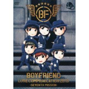 DVD/BOYFRIEND/BOYFRIEND LOVE COMMUNICATION 2013 -SEVENTH MISSION- (初回限定版)｜onhome