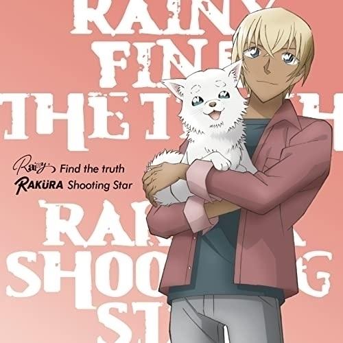 邦楽 Find the truth/Shooting Star CD/Rainy。/RAKURA/Find the truth/Shooting Star (「安室透