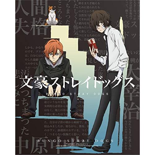 DVD/TVアニメ/文豪ストレイドッグス 第13巻 : onHOME(オンホーム