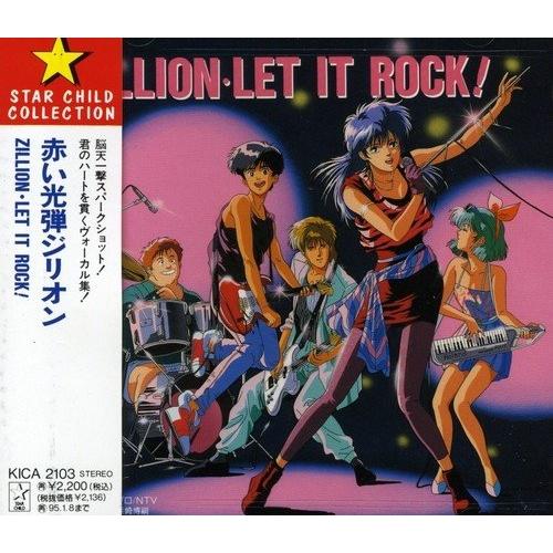 キングレコード CD/アニメ/赤い光弾 ジリオン ZILLION・LE : onHOME