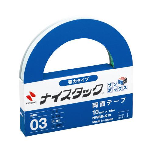(未使用･未開封品)　ニチバン ナイスタックブンボックス１０ｍｍ×２０ｍ ３６巻 7z28pnb ニチバン 両面テープ ナイスタック 幅10mm×20m NWBB-10 1箱（12巻入